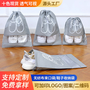 Espadrilles нэхмэл бус даавуу, гэрийн хадгалах уут, гар гутлын цүнх, аялалд зориулсан зохион байгуулагч цүнх, зузаан нэмэгдсэн