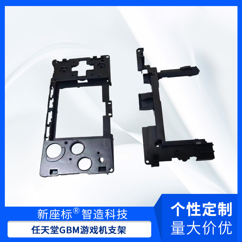 Gbm Game Console Stand Game Boy Micro Handheld Game Console Stand Portable Storage