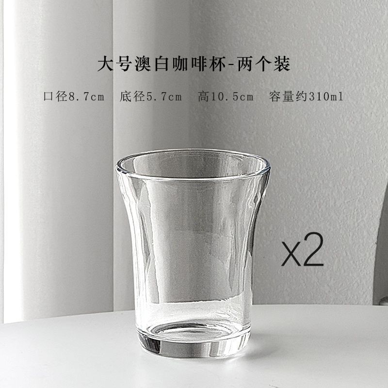 网红ins澳白杯玻璃冰美式拿铁摩卡咖啡杯意式复古拉花冷饮杯|undefined