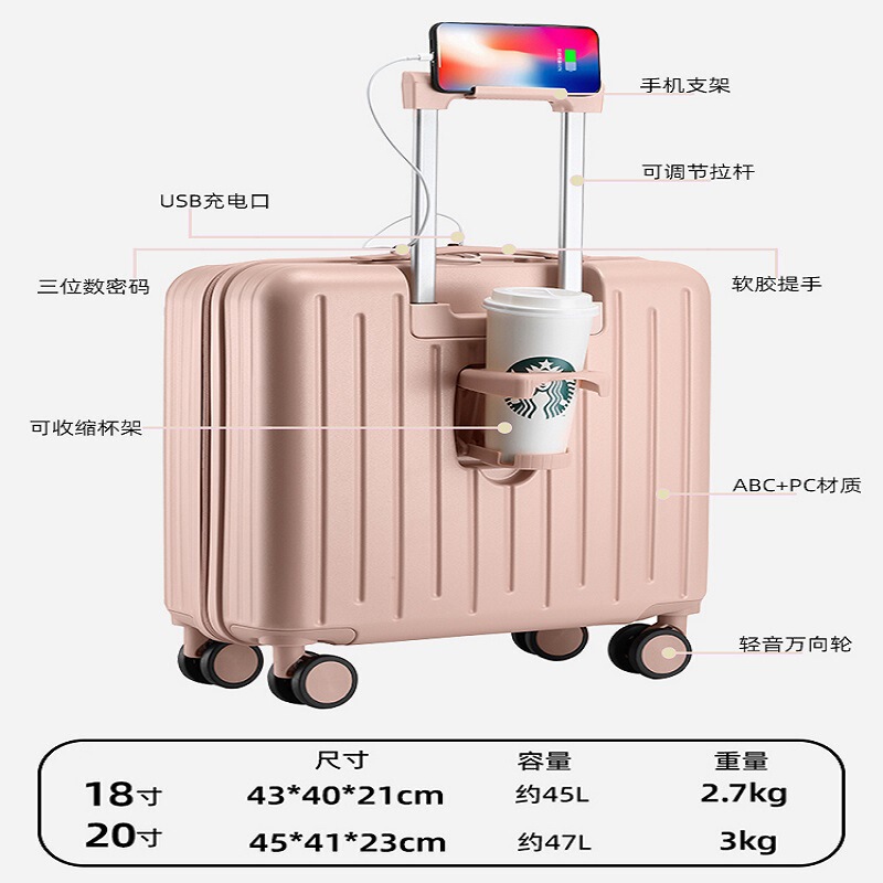 侧开盖行李箱女拉杆箱大容量旅行箱小型寸登机密箱皮箱批发|undefined