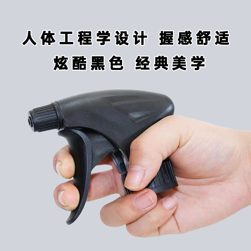 批发28牙黑色塑料喷雾喷头清洁浇花霸王枪清洁剂保洁喷枪高压喷枪|undefined