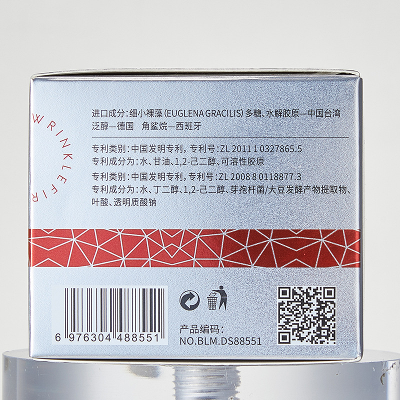 Beiling Beauty Energy Strengthening Facial Cream, crema de rubí antiarrugas, alivia las líneas finas, hidrata la piel, productos genuinos.