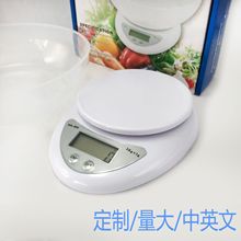 ��óB05�����Ӵ���ʳ��Ƽ���С�ͺ決��5kg�������ӳ�ʳƷ�˳�