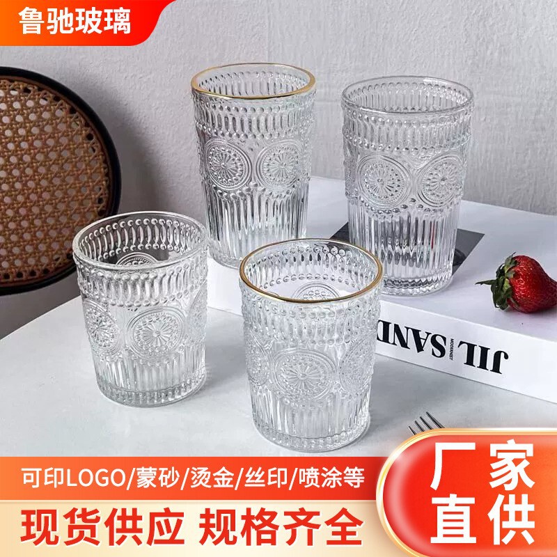 Retro Embossed Sunflower Glass Water Cup, Household Breakfast Cup, Milk Coffee Cup, High-Looking Transparent Drinking Cup Retro Embossed Sunflower Glass Water Cup, Household Breakfast Cup, Milk Coffee Cup, High-Looking Transparent Drinking Cup