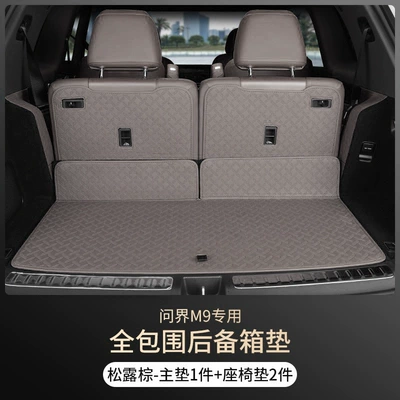 for 24/25 M9 five-seat six-seat | Trunk Mat - truffle-brown-six-seatermain-cushion-backrest-cushion-24-models-of-wenjie-m9-trunk-mat