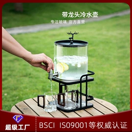 酒杯;酒具套装;玻璃杯
