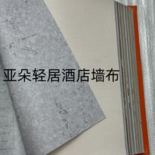 �����p�ӾƵꌣ�à��� 2.8�׸�PVC�o�����ןo�p����ȼ�ڲ�΢ˮ��