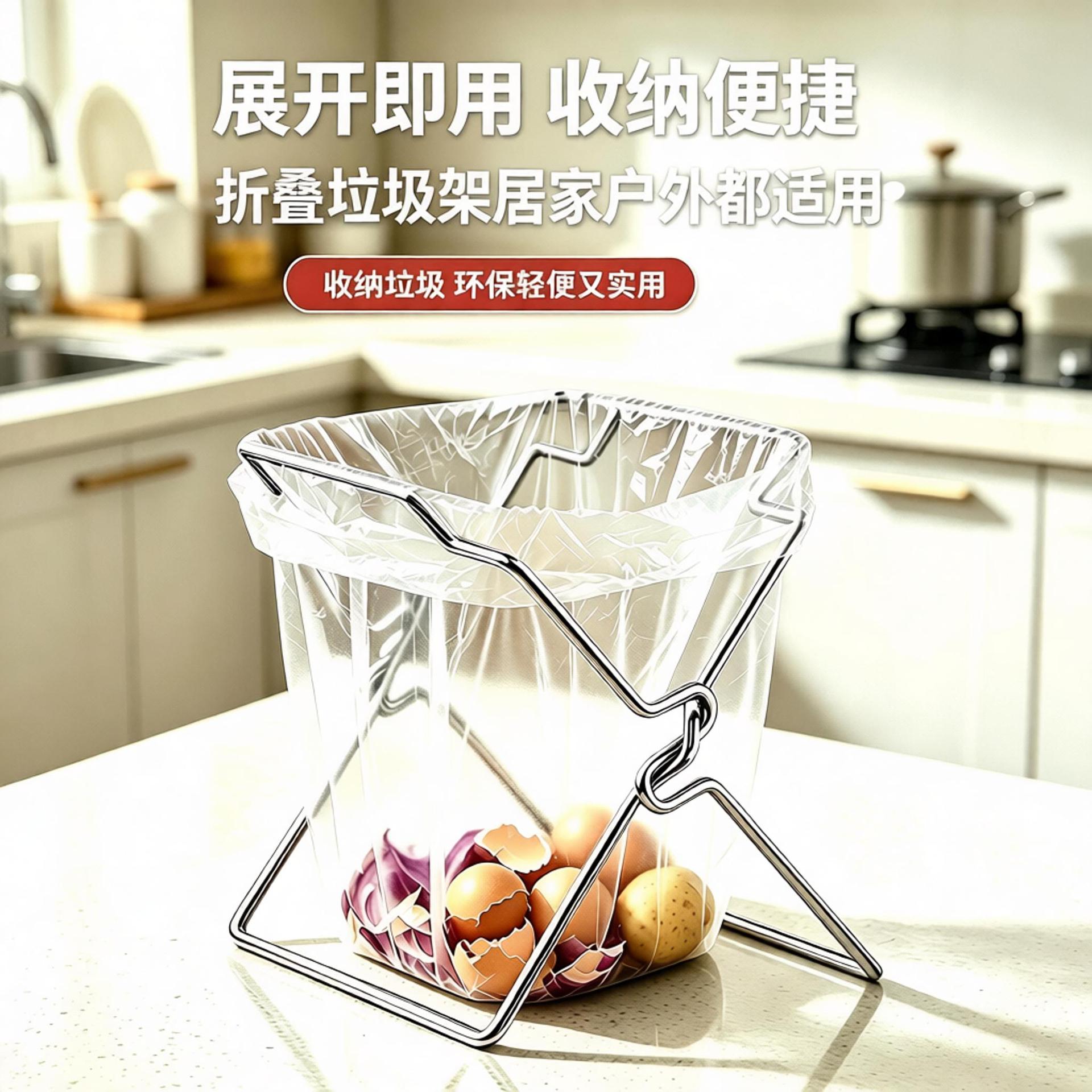 家用多功能落地桌面垃圾架厨房可折叠收纳架分类塑料袋抹布架支架