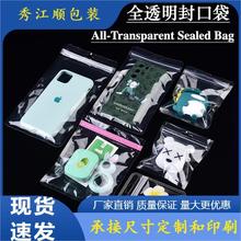 �羳ȫ͸���֙C�����b�������֙C���͸�����Ʒ���b���F؛���l