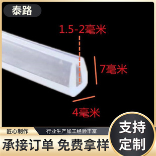 Customized U-Shaped Transparent Rubber Edge Sealing Strip Glass Table Anti-Collision Edge Rubber Strip U-Shaped Protective Strip