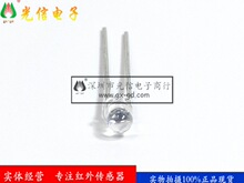 TSFF5210 ����VISHAY���ⷢ������� ���ⷢ��� 5mm ����870nm