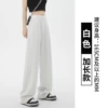 White, long