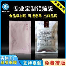 �S�ҿɶ��X�������l ʳƷ�ܷ�����ӄ���߅�� 16�z��ӡʳƷ�X����