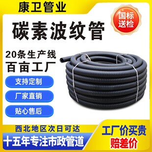 hdpe̼�ز��y�܆α��ݼy���|��|���o�׹�pe��·�����ϴ�����