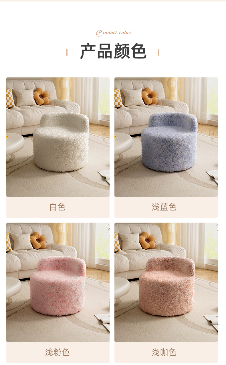 復製_奶油風沙發凳家用小凳子靠背椅矮凳小板凳圓.jpg
