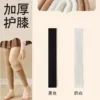 【2 Double Instant】 Black+Milk White