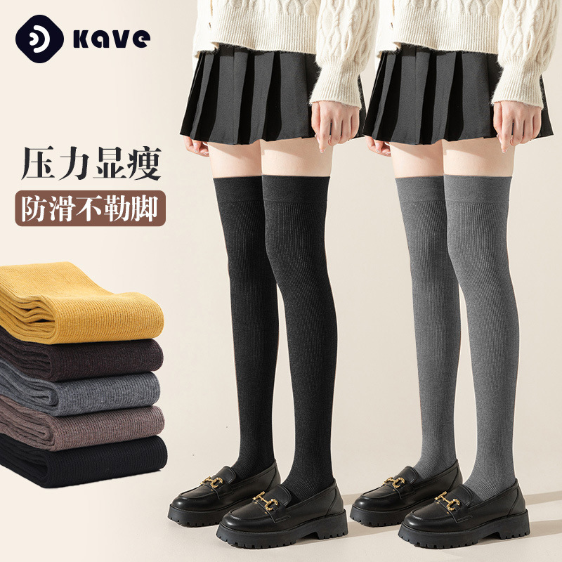 Calcetines de pantorrilla de presión de invierno jk sobre las rodillas calcetines de altura medias calcetines de rodillas - - - - compras al por menor