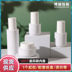 新しい化粧品包装材白瓶エッセンス乳液ファンデーション液体空瓶30グラムクリーム瓶分装ガラスセット瓶