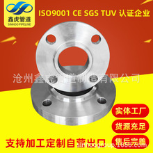 JIS B2220 5K 10K 16K 20K 30K碳钢不锈钢 SOP SOH日标水线法兰