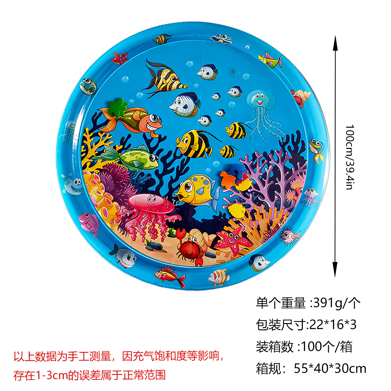 100cm 원형 열대어