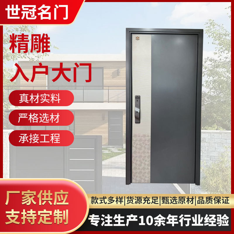 Ready-Made Cast Aluminum Door Entrance Door Double Door Villa Door Anti-Theft Door Soundproof Door Armored Door Anti-Theft Door Residential