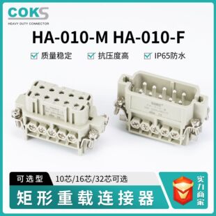 �S�ҹ����������d�B����HA-010���I�B����16A���ղ��^���β��^