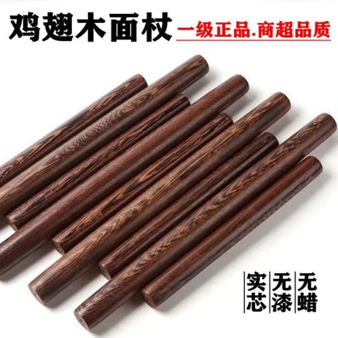 鶏の羽の木の赤木の実木のめん棒の家庭用の「餃子の皮めん棒」の「餅は小さいサイズの正規のメーカーにくっつかないです。|undefined