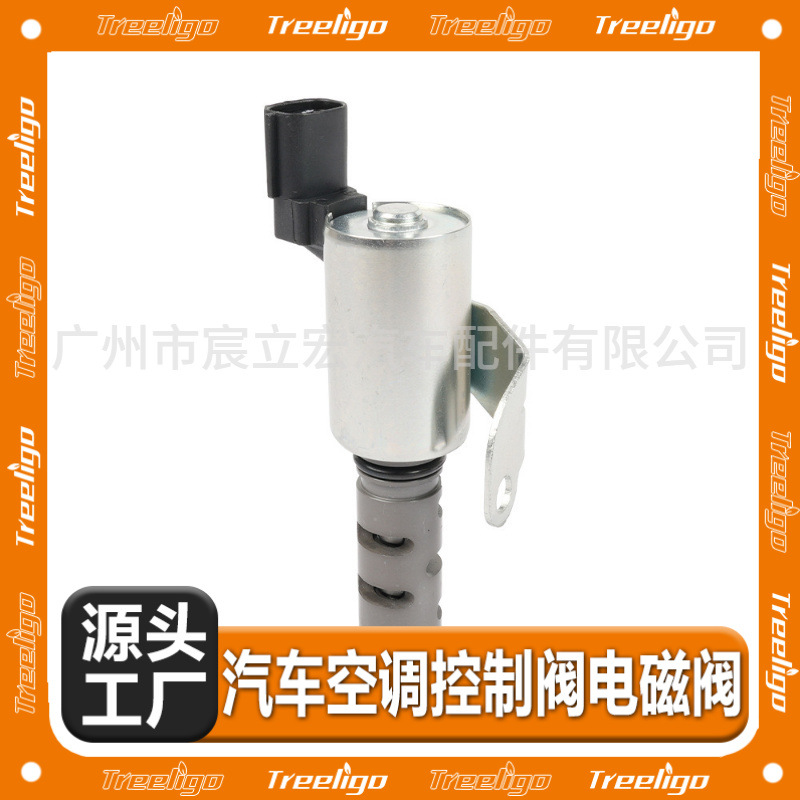 15330-46021 229700-0250 conveniente para la válvula de control del aceite de Toyota 15330-46020 Válvula de VVT