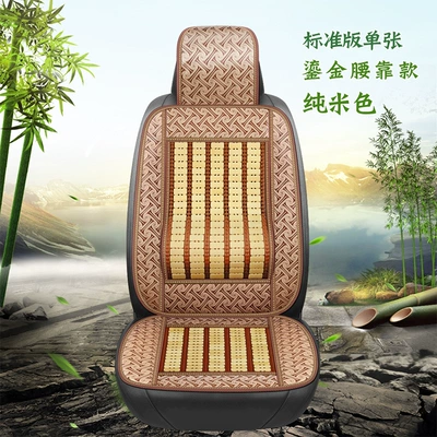 Cover Summer Special Ice Silk | Cool pad - single-seat-pure-beige