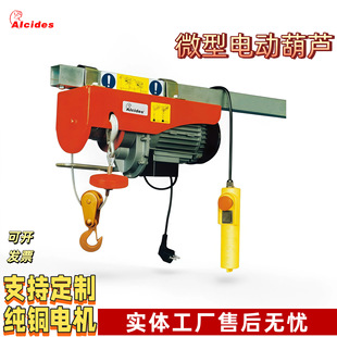 ���Ø��С���C䓽z�K늺��J����΢��늄Ӻ��J220vС�������C