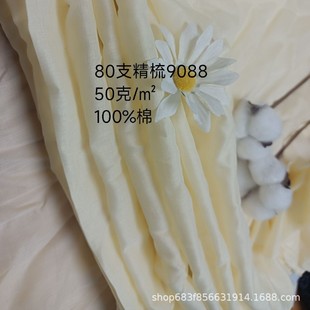 �F؛����80֧9088�������ﲼȫ���r��ͯ�bŮ�b�p��͸������
