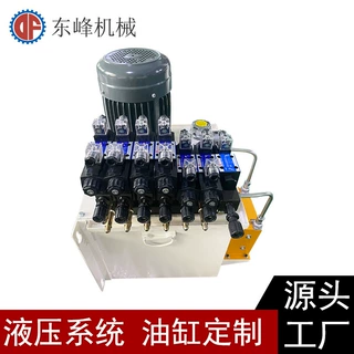 多路控制高压液压站 液压系统 电机5.5KW 油箱60L 东莞厂家生产