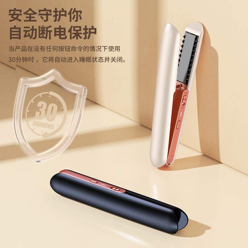 国境を越えた外国貿易 USB ミニポータブルワイヤレスヘアアイロンヘアカーラーストレートヘアコームヘアアイロンツーインワンスプリント|undefined