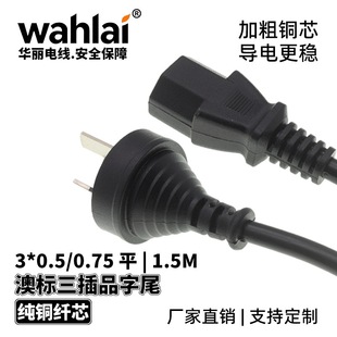 1.5m��Ҏ����ֱ���^̨ʽ�C�Ĳ�Ʒ��βAC��0.5/0.75ƽ�Ę��O��ͨ��