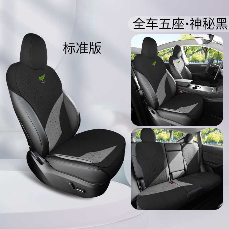 Modelə uyğun (Original) oturacaq örtükləri — Tesla Breathable Seat Cover - mysterious-black-standard-edition-rear-row-half-cover-note-car-model-year