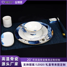 碗;碗碟盘套装;陶瓷餐具套装