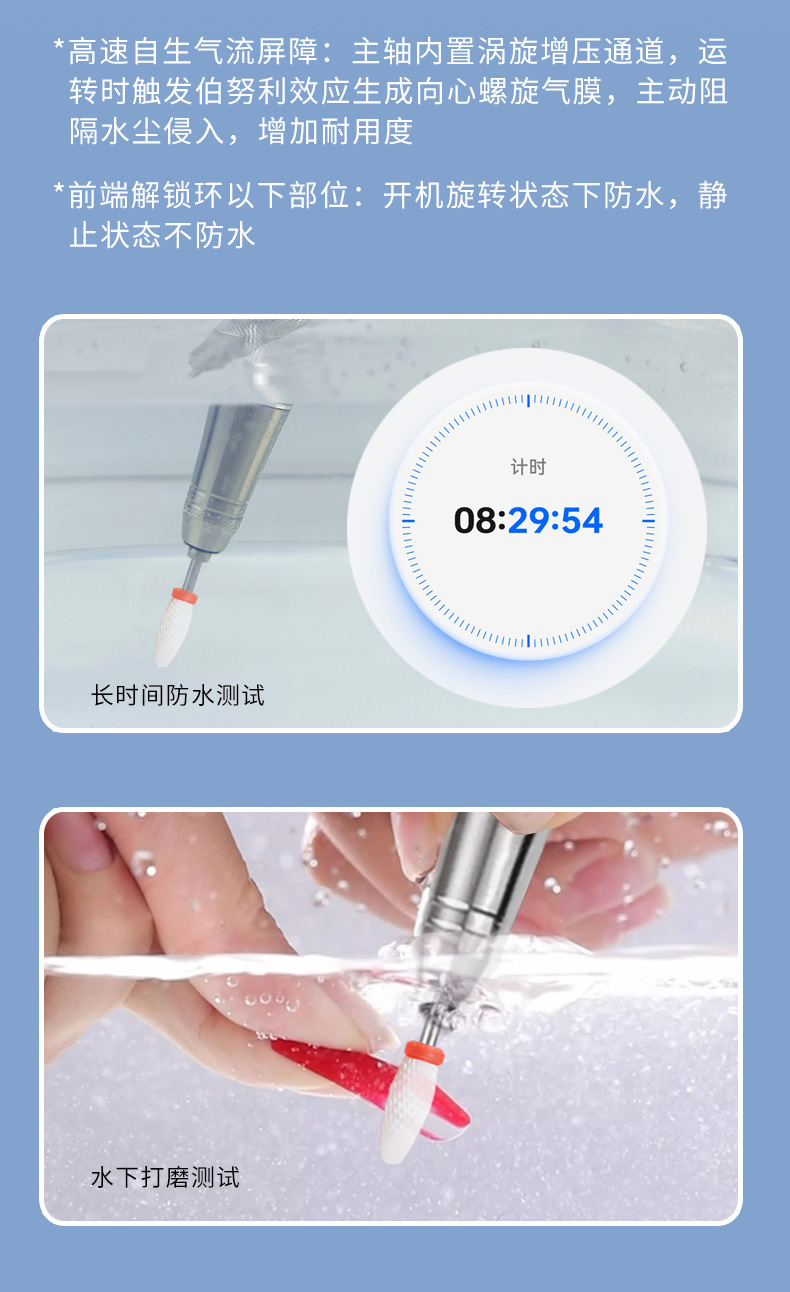 M97详情防水款_05