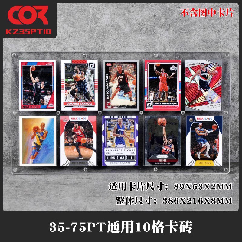 Tarjeta de ladrillo Star Card 35PT colección tarjeta de juego pantalla fuerte tarjeta magnética 130UP caja protectora transparente cubierta de la carcasa 2 incluso dos rejillas