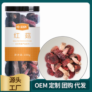 ���� �t��100g ����ɽ���ϱ���؛Ģ��ʳ�þ��t������ʳ�þ����Ҝ�