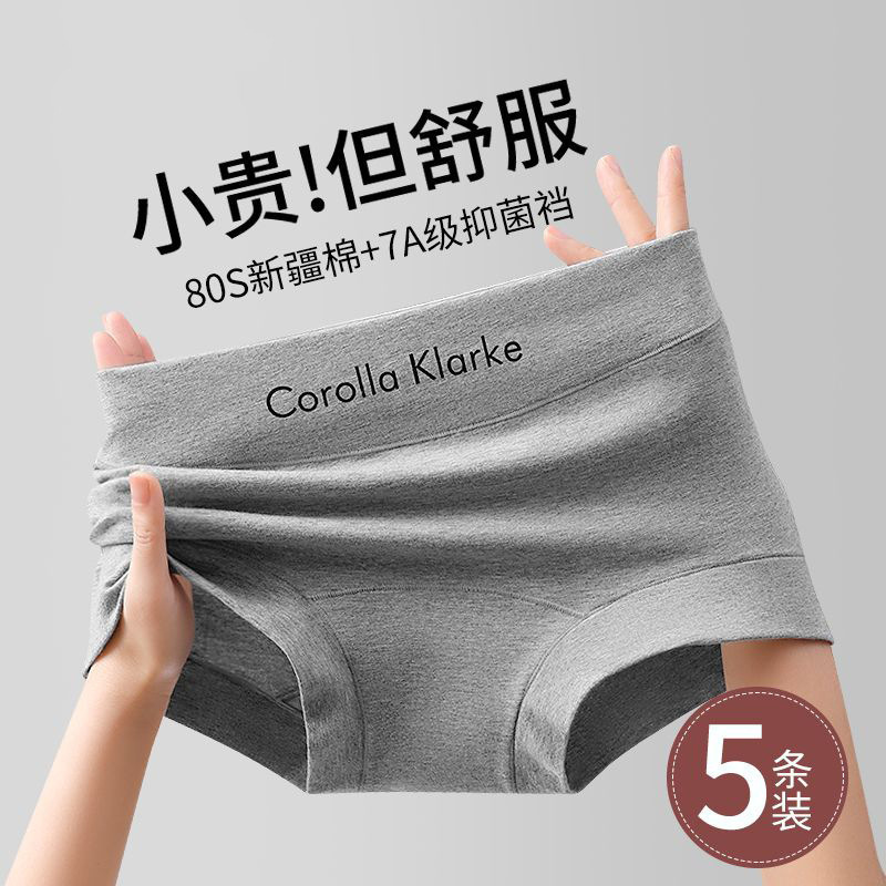 Girls' Xinjiang Pure Cotton Underwear Women's Boxer Briefs Mid-High Waist Sports Non-Pinching 7A Antibacterial Extended Crotch Women's Large Size