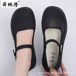 �ļ�������͸��W�拌�����eЬ�ϱ�����Ь�U�վW�����ˋ���Ů�WЬ