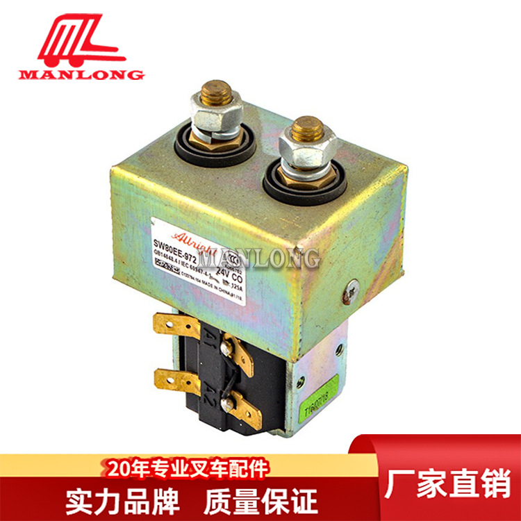 适用海斯特叉车配件AP2.0MS 接触器总成24V 2076264 SW80EE-972