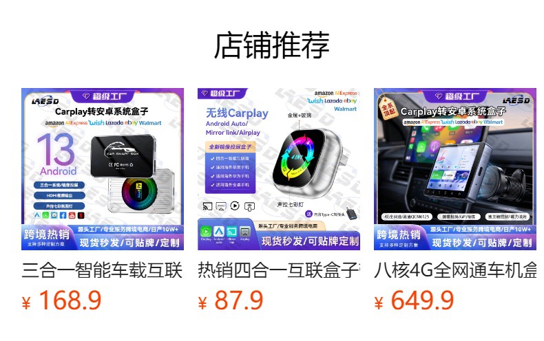 Hot-Selling 2-in-1 Carplay Wireless Box Smart Car-Machine Connectivity Module Android Autocarplay Box
