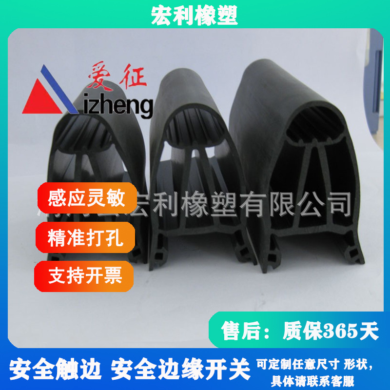 快速卷帘门密封条 橡胶密封条 工业门门底密封条  多边门底密封条