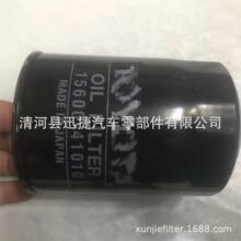 15601-41010����ֱ��ʡȥ�м��� ������� �������