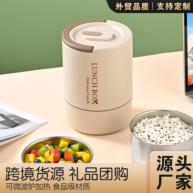 304 Stainless Steel Insulated Lunch Box Portable Office Worker with Rice Multi-Layer Lunch Box Lunch Box Student Lunch Microwave Oven 304 Stainless Steel Insulated Lunch Box Portable Office Worker with Rice Multi-Layer Lunch Box Lunch Box Student Lunch Microwave Oven