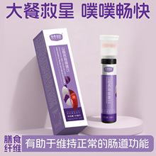山楂西梅噗噗饮白芸豆片多种维生素矿物质纤美组合