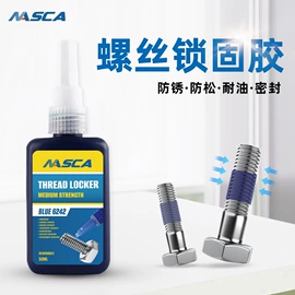 密封胶;其它汽车保养;其他合成胶