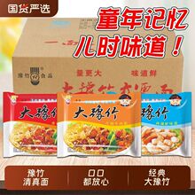 ��ԥ�񷽱���ţ����������װ���滳��52g�ɴ�ɳ���������ʳ��ʳ