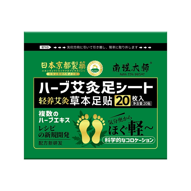 Японская Kyoto Pharmaceutical Травяные наклейки для ног